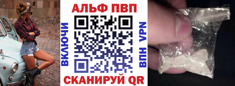 Alpha-PVP крисы CK  гидра сайт  Новотитаровская 