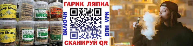 хочу наркоту  блэк спрут   Cannafood марихуана  Новотитаровская 