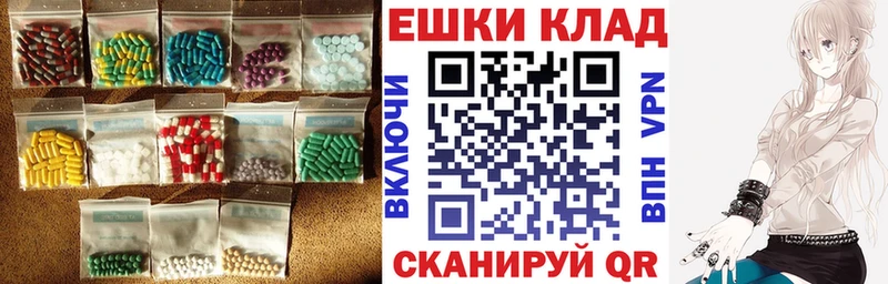 Ecstasy 250 мг  купить  цена  Новотитаровская 