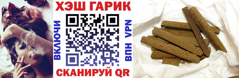 ГАШИШ ice o lator  кракен   Новотитаровская  продажа наркотиков 