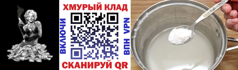 Героин герыч  Новотитаровская 