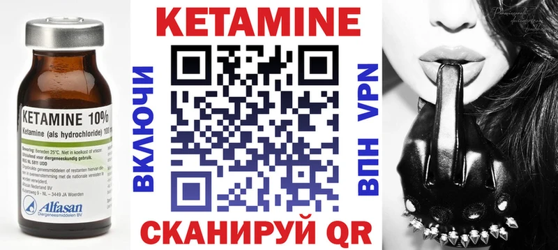 КЕТАМИН VHQ  хочу наркоту  kraken онион  Новотитаровская 