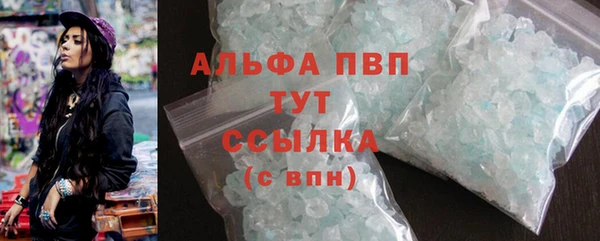 кокаин VHQ Слюдянка