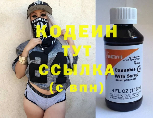 кокаин VHQ Слюдянка
