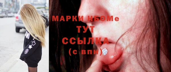 кокаин VHQ Слюдянка