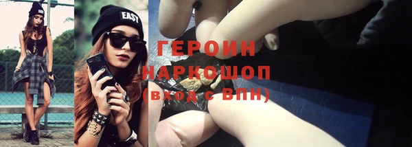 таблы Снежногорск