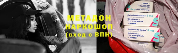 кокаин VHQ Слюдянка