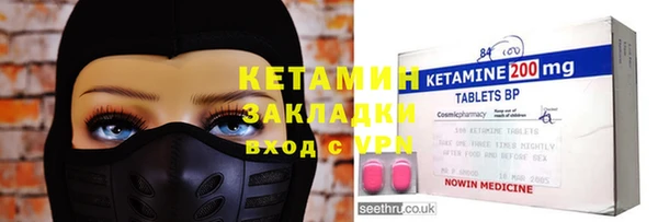 таблы Снежногорск