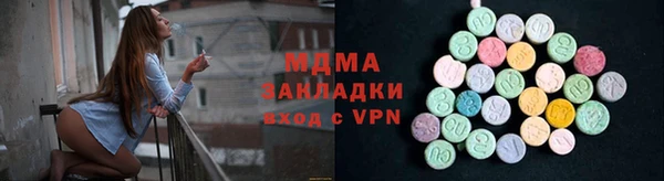 кокаин VHQ Слюдянка