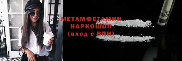 MDMA Снежинск