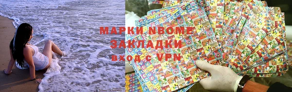 кокаин VHQ Слюдянка