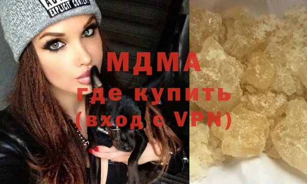 кокаин VHQ Слюдянка