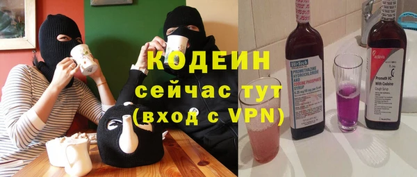 кокаин VHQ Слюдянка