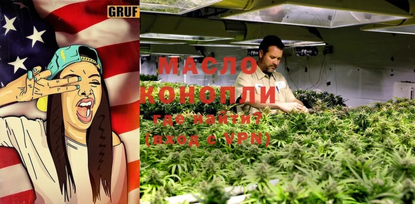 кокаин VHQ Слюдянка