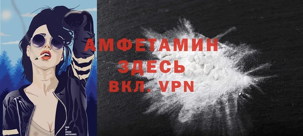 кокаин VHQ Слюдянка
