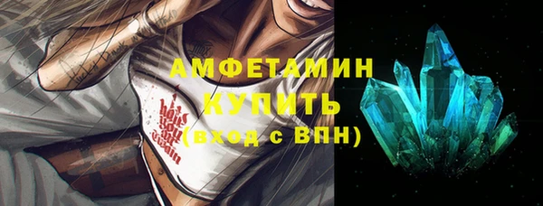кокаин VHQ Слюдянка