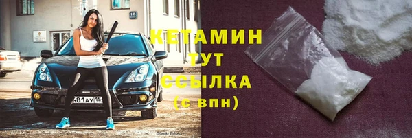 кокаин VHQ Слюдянка