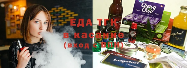 кокаин VHQ Слюдянка