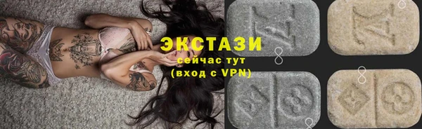 кокаин VHQ Слюдянка