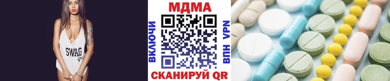 MDMA молли  ОМГ ОМГ онион  Новотитаровская  закладка 