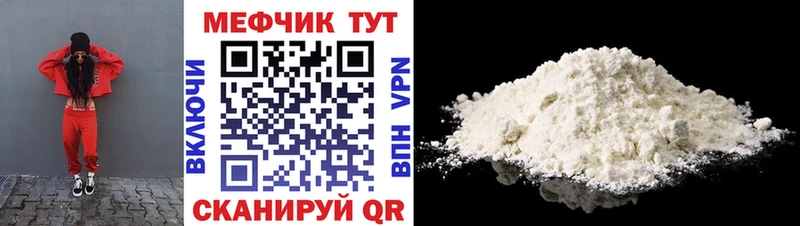 KRAKEN как войти  купить   Новотитаровская  Меф мяу мяу 
