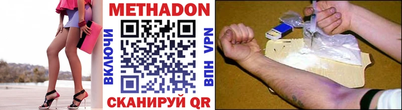 МЕГА как войти  Новотитаровская  МЕТАДОН белоснежный 