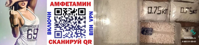МЕТАМФЕТАМИН кристалл  Новотитаровская 