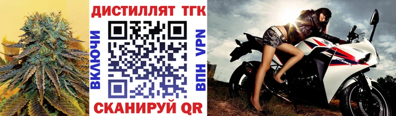 ТГК вейп с тгк Новотитаровская